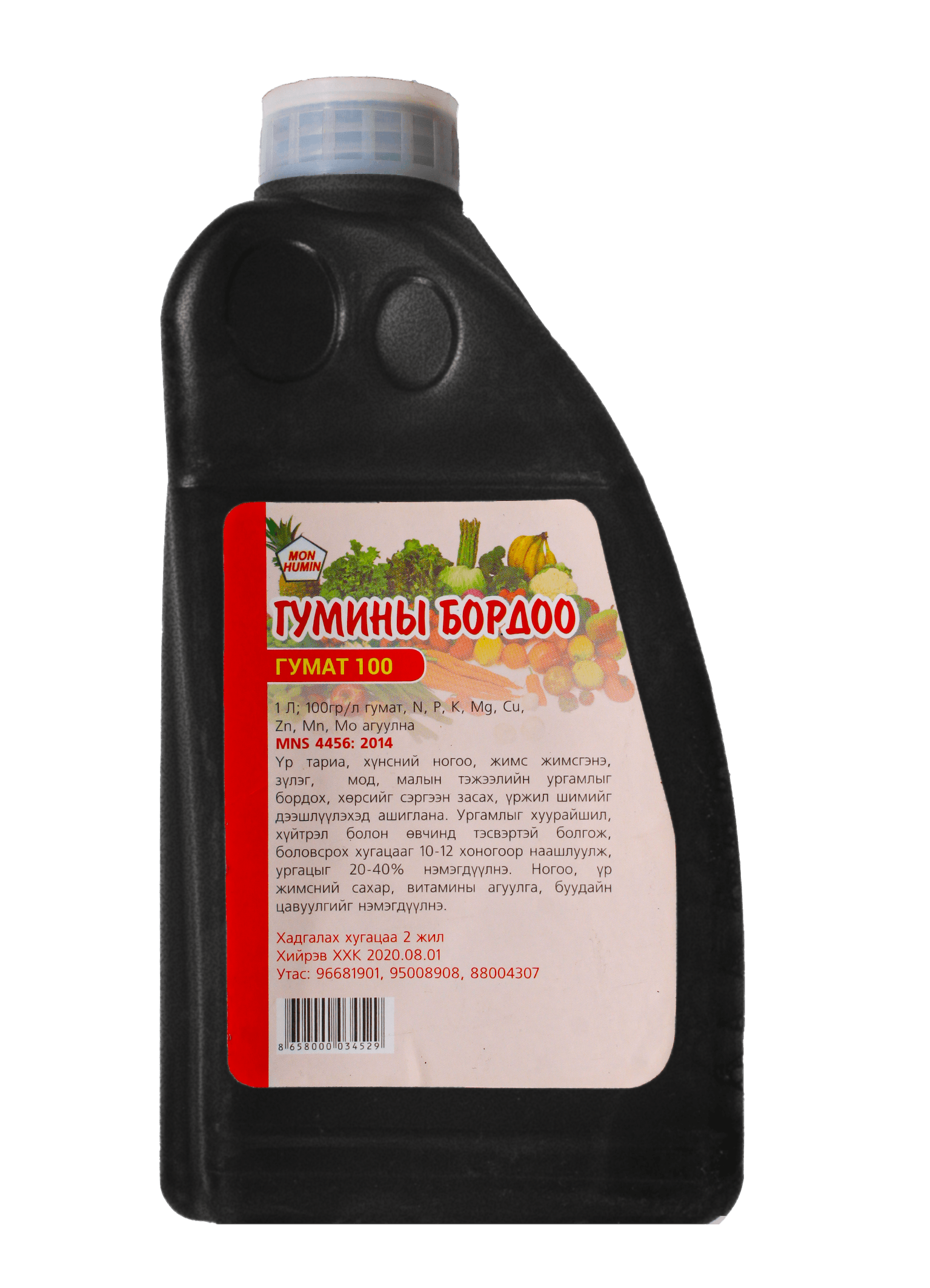 ГУМИНЫ БОРДОО /1Л/